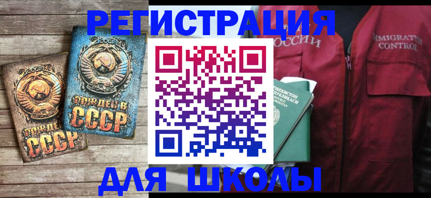 форма 3 в Борзе
